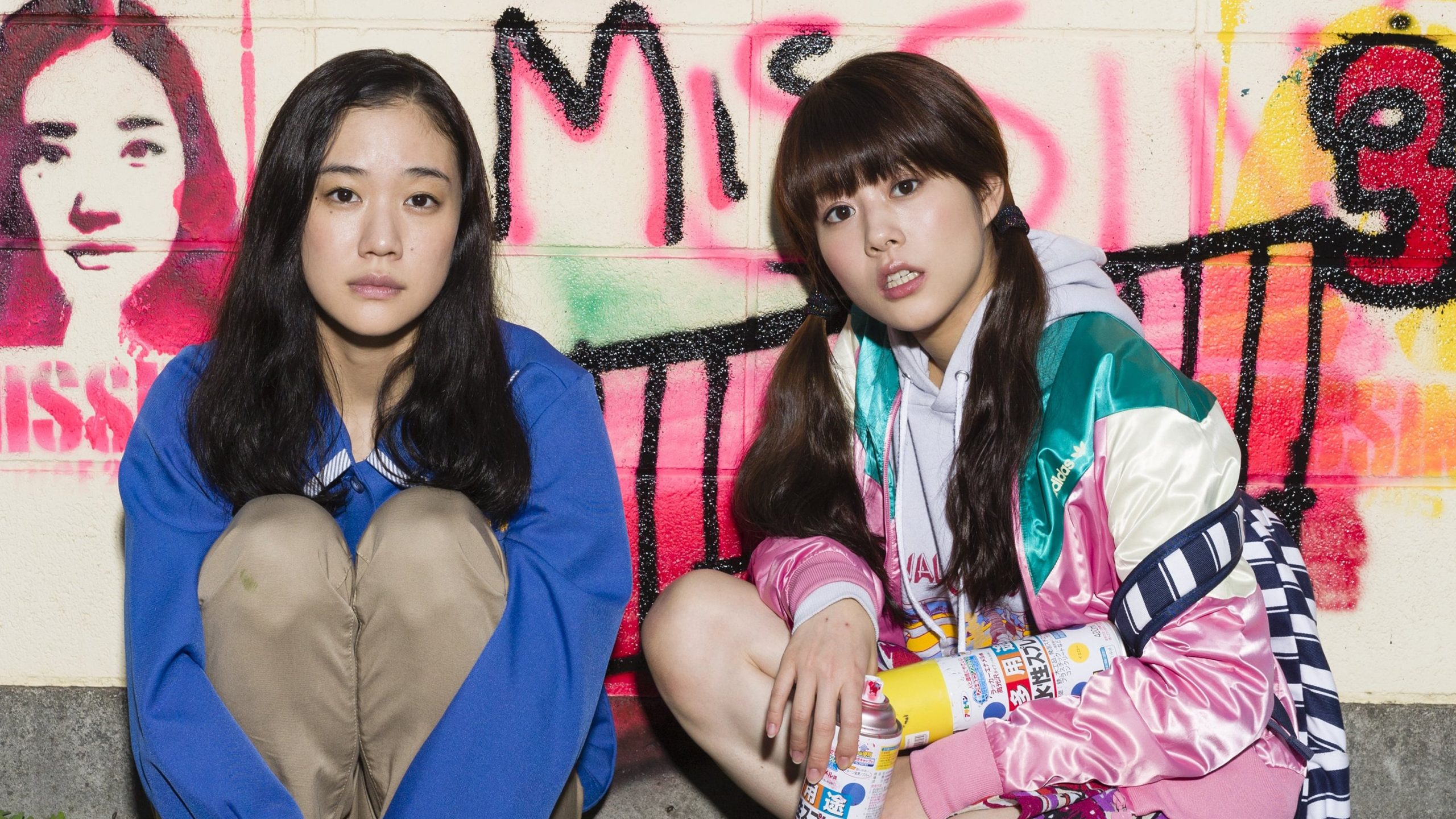 Movie Preview Japanese Girls Never Die การเดินทางด้านจิตใจ