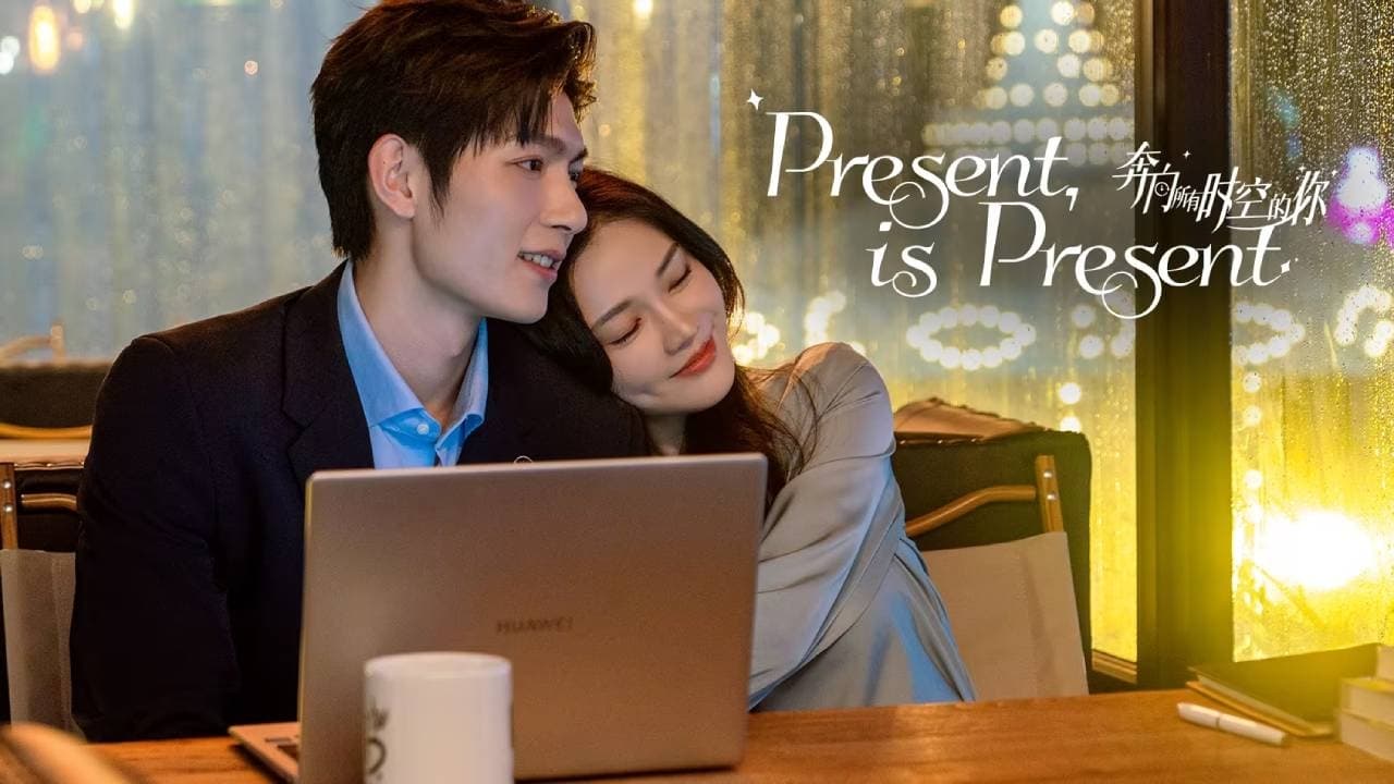 มุมมองหนัง Present is Present ตีโจทย์ได้ตรง